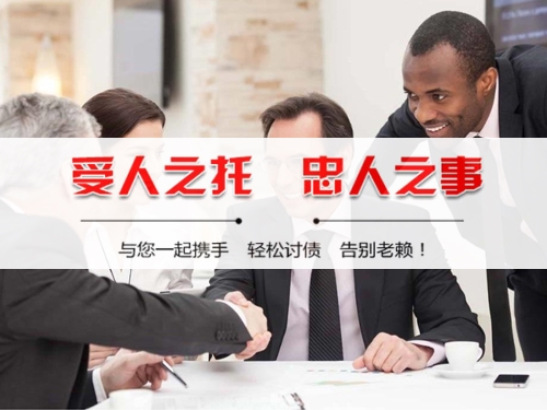 梅州收债公司深度解析：如何选择靠谱的应收账款管理伙伴