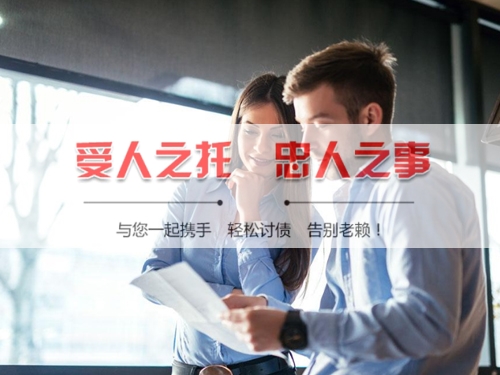 梅州线上债务公证：收债公司如何用科技守护你的每一笔欠款